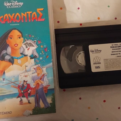 Pocahontas VHS tape like new, dubbed