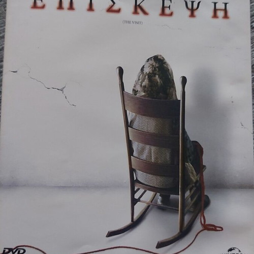 The Visit DVD used, thriller horror with subtitles