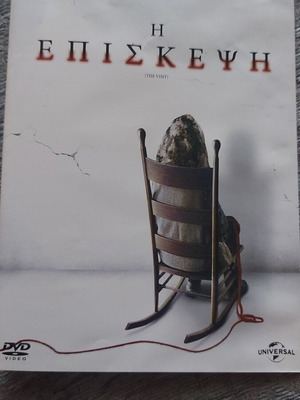 The Visit DVD used, thriller horror with subtitles