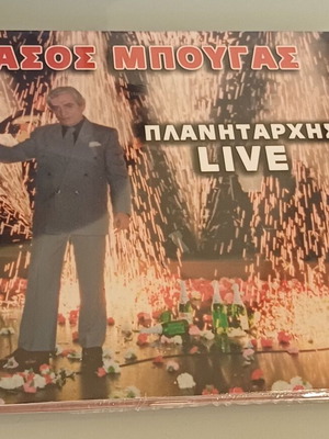 Tasos Bougas Planitarhis Live CD new, Greek folk