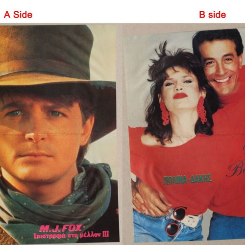 Michael J Fox Polina & Dakis Poster like new from Katerina magazine
