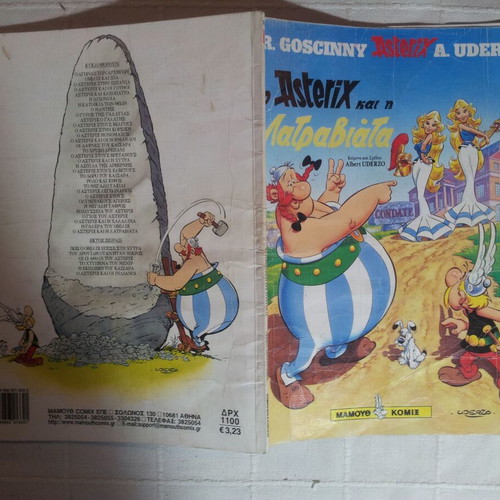 Asterix 31 - Asterix and La Traviata used