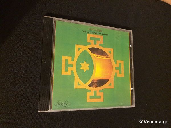  polite spanio sillektiko CD Psychedelic Progressive Rock Far East Familiy Band