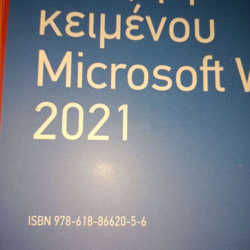 Advanced Computer Skills book set pack of 5 new