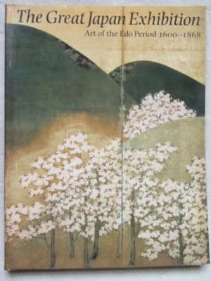 The Great Japan Exhibition: Art of the Edo Period 1600-1868 by William Watson