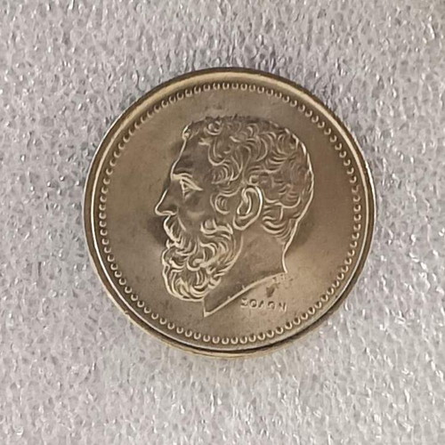 Greece 50 Drachma Coin 1982 Solon the Athenian like new