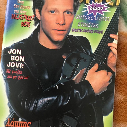 Katerina magazine issue 924 used, September 2 1997, missing pages 48-82