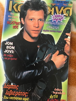 Katerina magazine issue 924 used, September 2 1997, missing pages 48-82