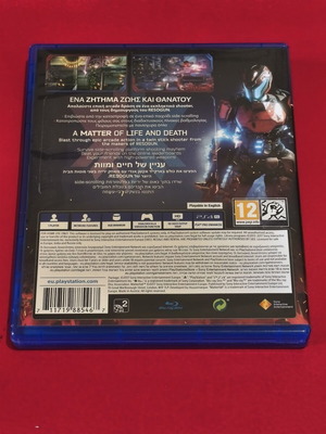 Matterfall PS4 game