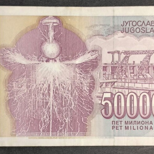 Yugoslavia 5,000,000 Dinara 1993 banknote used