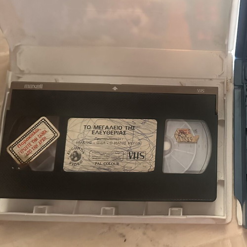 The Freedom Force VHS used, Joconda Greek dub