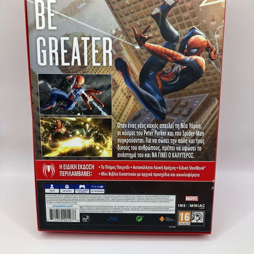 Marvel's Spider-Man Special Edition PS4 game used
