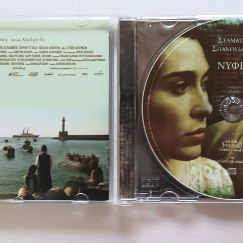 Nifes Movie Soundtrack new, entechno genre