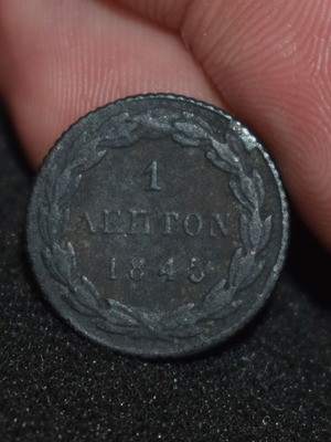 Othon 1 Lepto Coin 1845 used