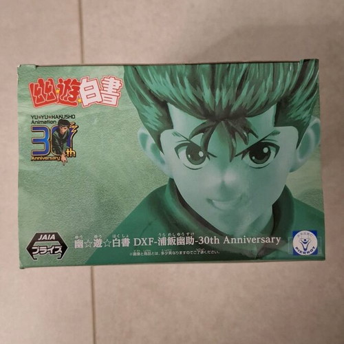 Φιγούρα Yu Yu Hakusho DXF Yusuke Urameshi 30th Anniversary καινούργια