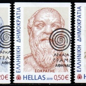 Hellas 2019 Ancient Greek Literature Complete Stamp Set with First Day Cover