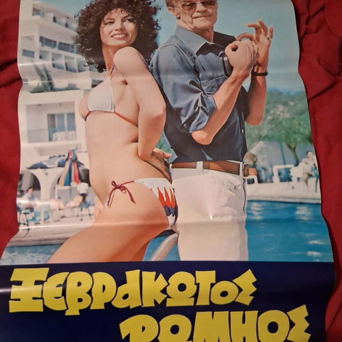 Old Greek Cinema Posters 14 Pieces Like New