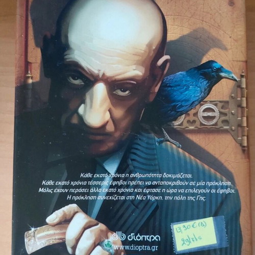 Century book series by P.D. Baccalario like new, 4 volumes