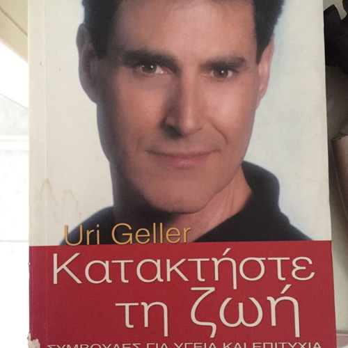 Kataktiste ti zoi used book