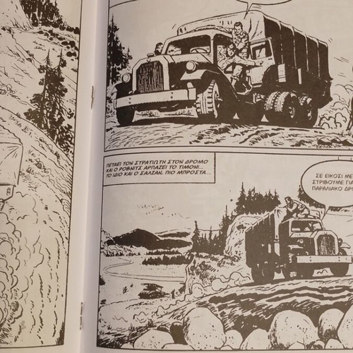Drasi No 1 comic book like new