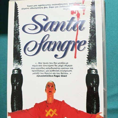 Santa Sangre DVD like new