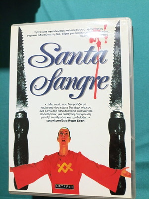 Santa Sangre DVD like new