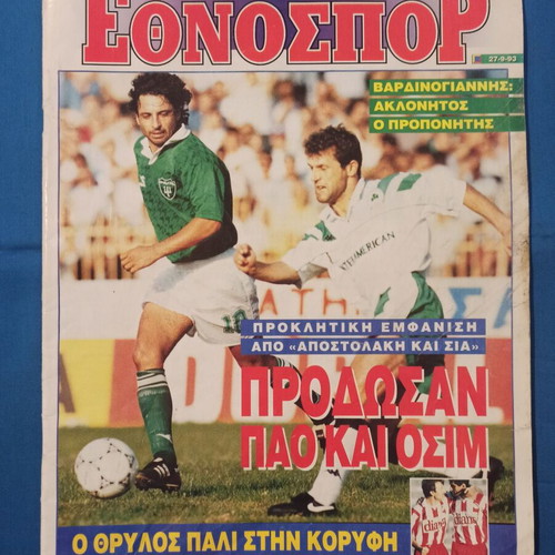 Ethnospor sports magazine issue September 27, 1993 used