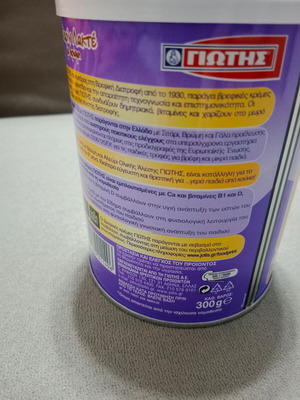Giotis Baby Cream Farin Lakte with Oats 300gr for 6+ Months new