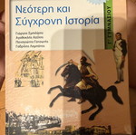 Neoteri kai Sygchroni Istoria school textbook for 3rd Gymnasio