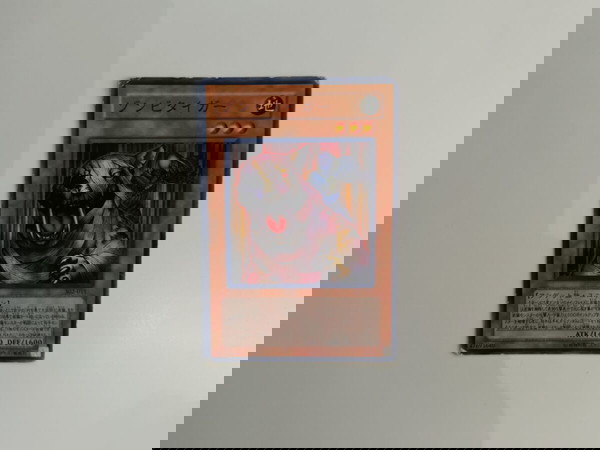 Зомби тигър [Япония] • Yu-Gi-Oh! TCG