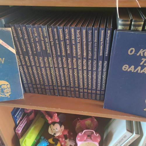 The World of the Seas used 20 volumes with bonus volume