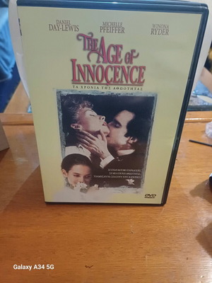 The Age of Innocence DVD σαν καινούργιο με υπότιτλους