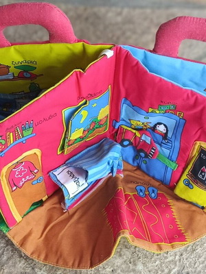 The House of Ben cloth children's book like new
