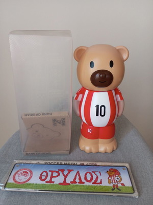Olympiakos Thrylos metal sign and Bank of Bear bear piggy bank #10