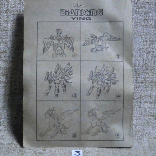 YING Bianxing vintage transformer bootleg sealed bird robot figure variant 2
