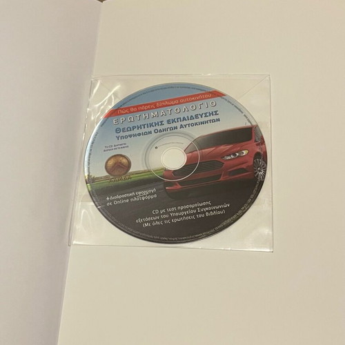 Driver Theory Training Book like new