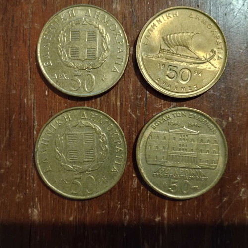 50 Drachma Coins Used, Set of 4 Greek Republic