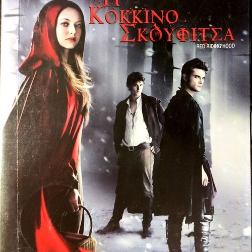 DVD Red Riding Hood used thriller movie with subtitles