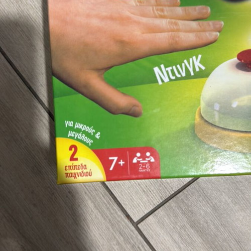 Board game Nai i Oxi by AS Company like new