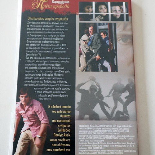 Salvador DVD like new with subtitles