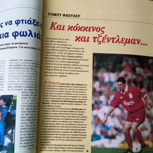Metro magazine issue 19, May 1997