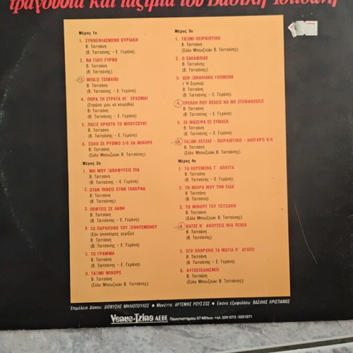 Double record for turntable like new, laiko genre circa 1980