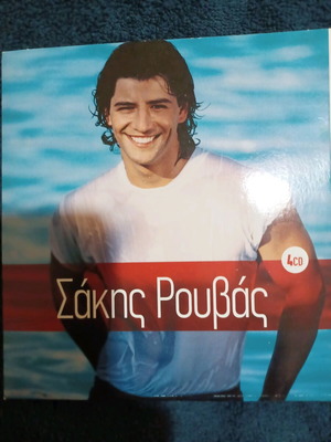 Sakis Rouvas CD used, pop