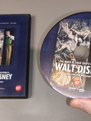 Μια φορά κι έναν καιρό ήταν ο... Walt Disney ντοκιμαντέρ VCD σαν καινούργιο