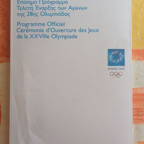 Athens 2004 Olympic Games official opening ceremony program used