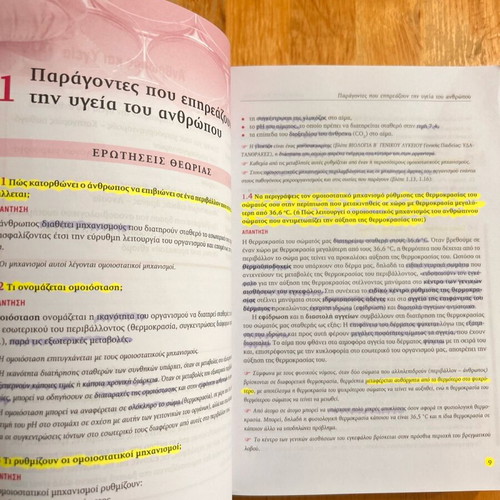 Biology Grade 12 Savvalas used textbook
