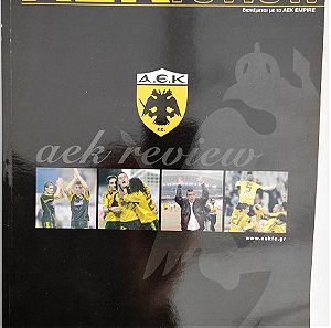 ΑΕΚ Review 2005-2006