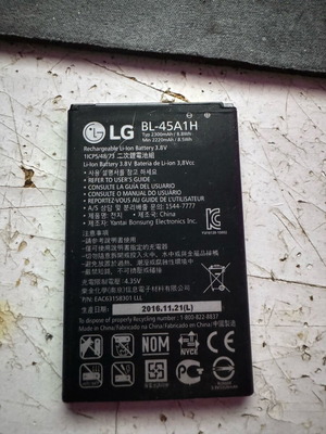 LG BL-45A1H battery used for K420n, K10 2300mAh