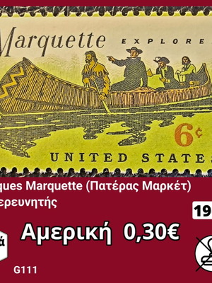 Jacques Marquette 1968 γραμματόσημο ΗΠΑ 6¢, ασφράγιστο