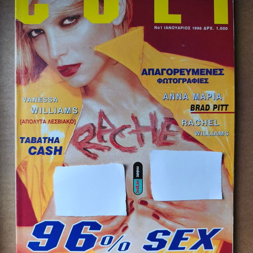 Colt issue 1 used, the ultimate weapon
